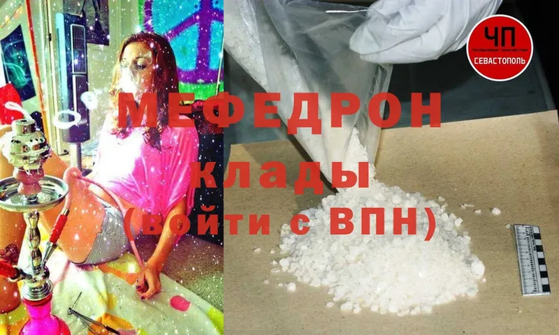 Купить Красноперекопск Cocaine  Мефедрон  Гашиш  СК  Каннабис 