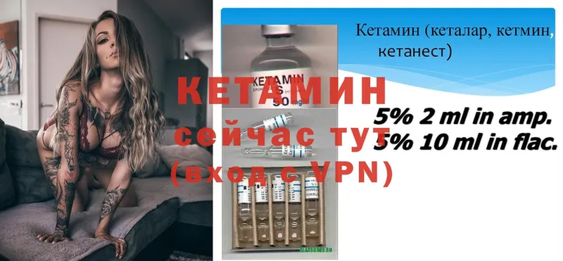 КЕТАМИН ketamine  кракен ССЫЛКА  Красноперекопск 